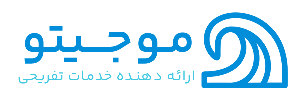 موجیتو